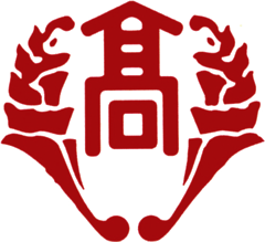 Lambang SMA Saga Gakuen